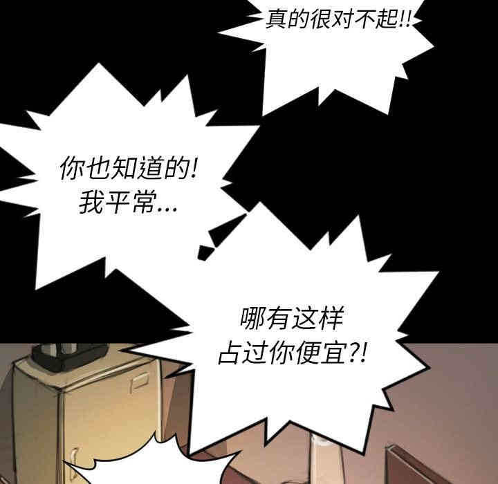 韩国漫画诡秘的姐妹韩漫_诡秘的姐妹-第11话在线免费阅读-韩国漫画-第22张图片