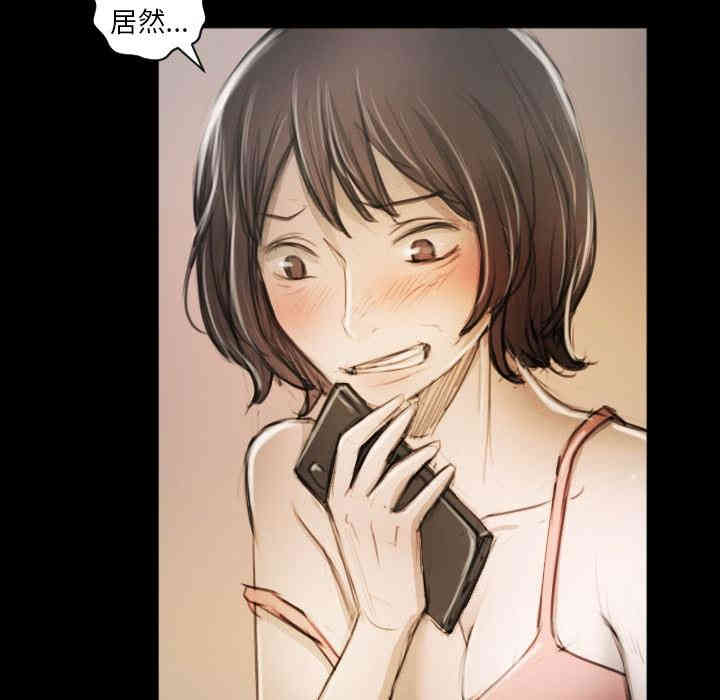 韩国漫画诡秘的姐妹韩漫_诡秘的姐妹-第11话在线免费阅读-韩国漫画-第24张图片