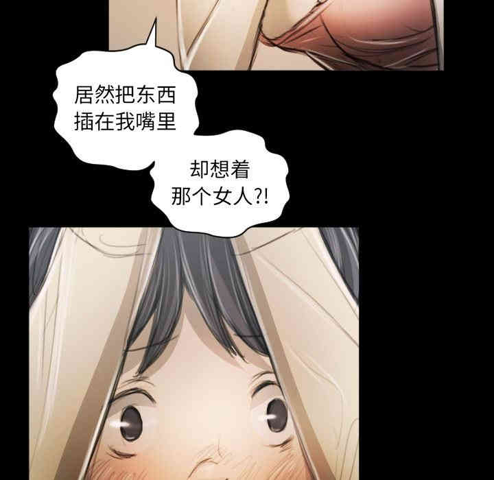 韩国漫画诡秘的姐妹韩漫_诡秘的姐妹-第11话在线免费阅读-韩国漫画-第25张图片