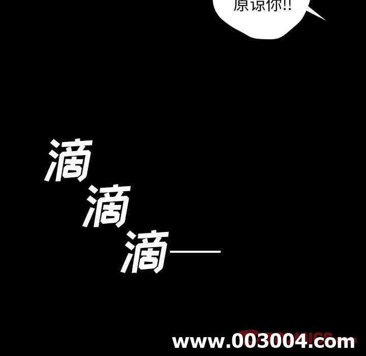 韩国漫画诡秘的姐妹韩漫_诡秘的姐妹-第11话在线免费阅读-韩国漫画-第27张图片