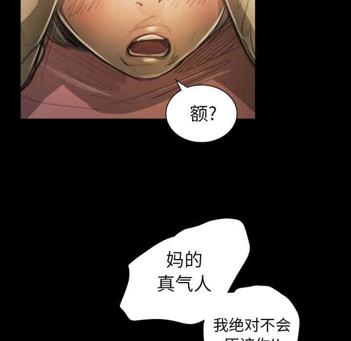 韩国漫画诡秘的姐妹韩漫_诡秘的姐妹-第11话在线免费阅读-韩国漫画-第26张图片