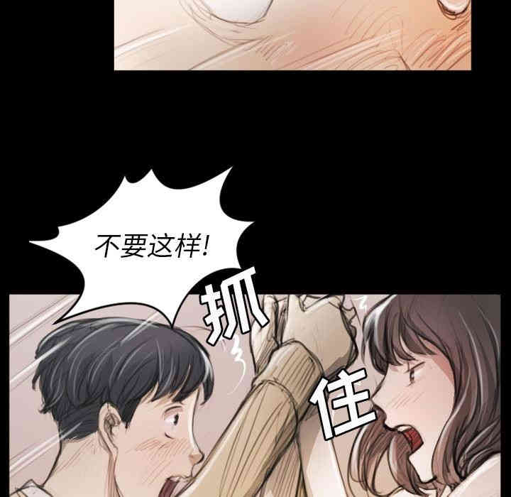 韩国漫画诡秘的姐妹韩漫_诡秘的姐妹-第11话在线免费阅读-韩国漫画-第29张图片