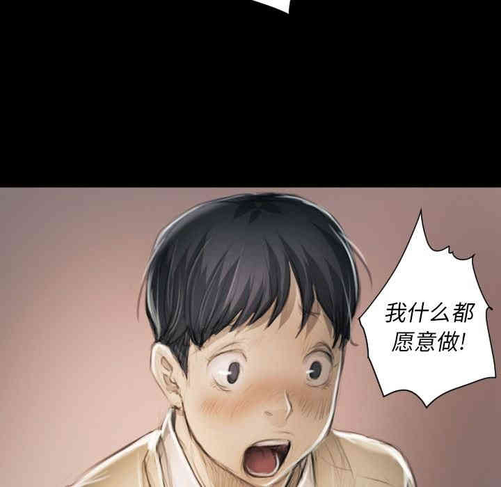 韩国漫画诡秘的姐妹韩漫_诡秘的姐妹-第11话在线免费阅读-韩国漫画-第31张图片
