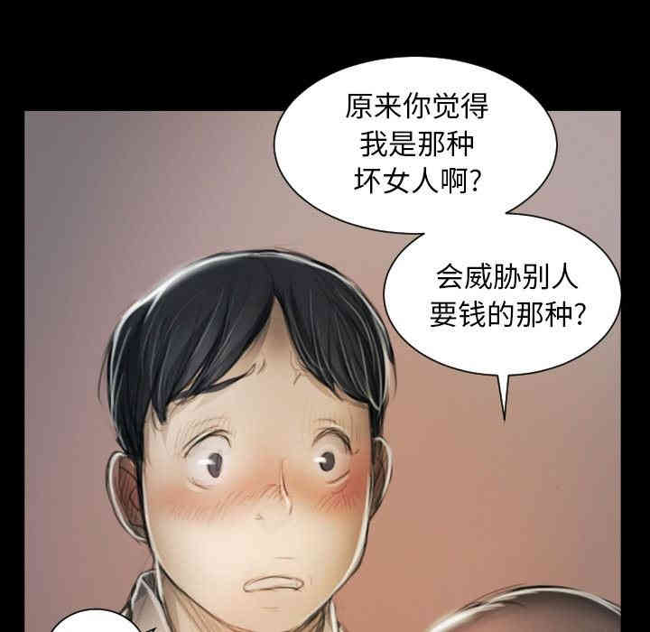韩国漫画诡秘的姐妹韩漫_诡秘的姐妹-第11话在线免费阅读-韩国漫画-第36张图片