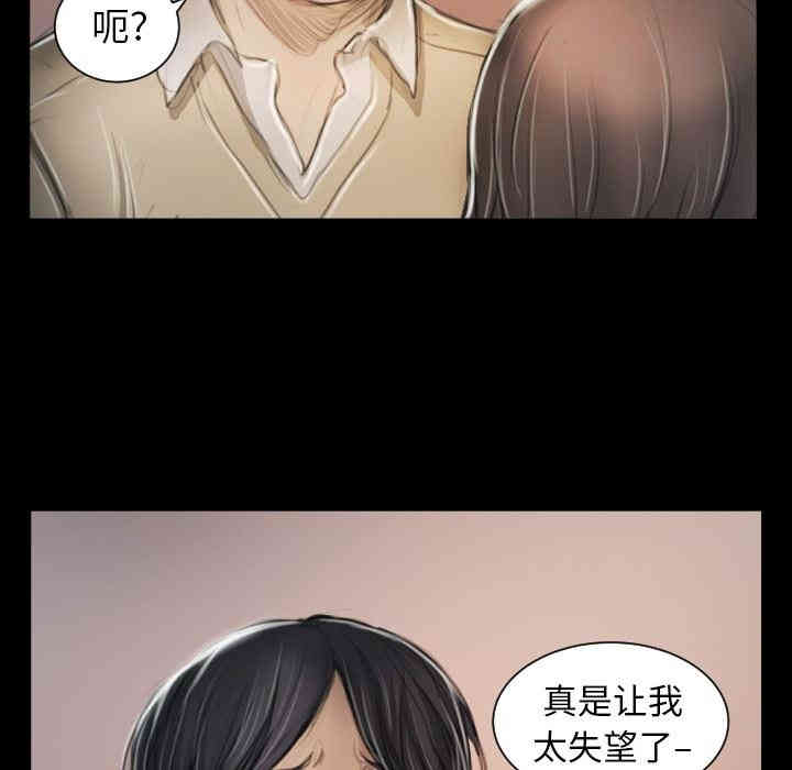 韩国漫画诡秘的姐妹韩漫_诡秘的姐妹-第11话在线免费阅读-韩国漫画-第37张图片