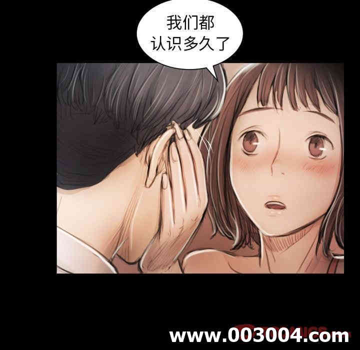 韩国漫画诡秘的姐妹韩漫_诡秘的姐妹-第11话在线免费阅读-韩国漫画-第39张图片