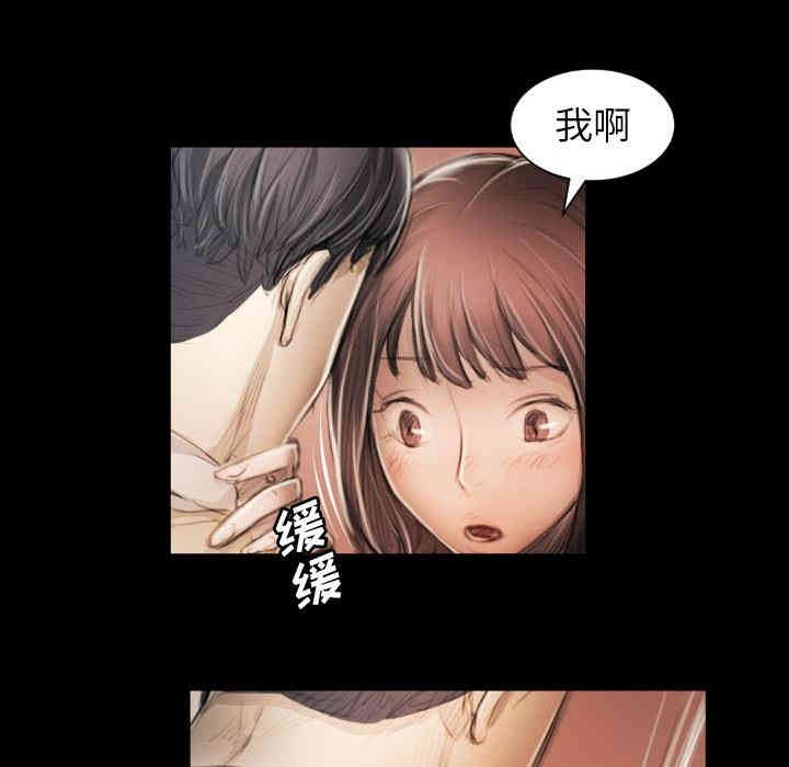 韩国漫画诡秘的姐妹韩漫_诡秘的姐妹-第11话在线免费阅读-韩国漫画-第40张图片