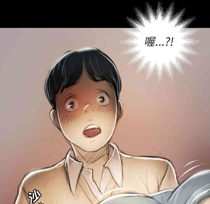 韩国漫画诡秘的姐妹韩漫_诡秘的姐妹-第11话在线免费阅读-韩国漫画-第42张图片