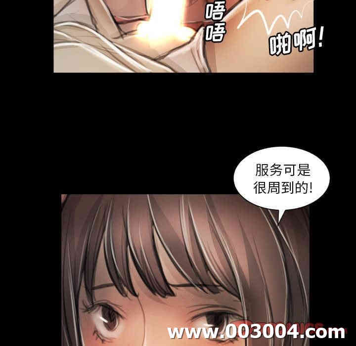 韩国漫画诡秘的姐妹韩漫_诡秘的姐妹-第11话在线免费阅读-韩国漫画-第45张图片
