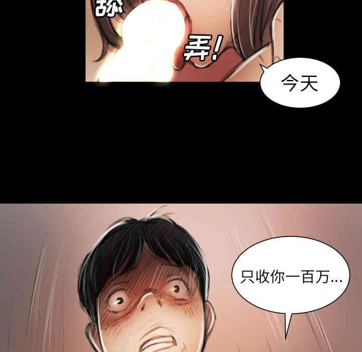 韩国漫画诡秘的姐妹韩漫_诡秘的姐妹-第11话在线免费阅读-韩国漫画-第47张图片