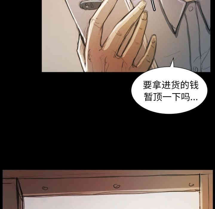韩国漫画诡秘的姐妹韩漫_诡秘的姐妹-第11话在线免费阅读-韩国漫画-第55张图片