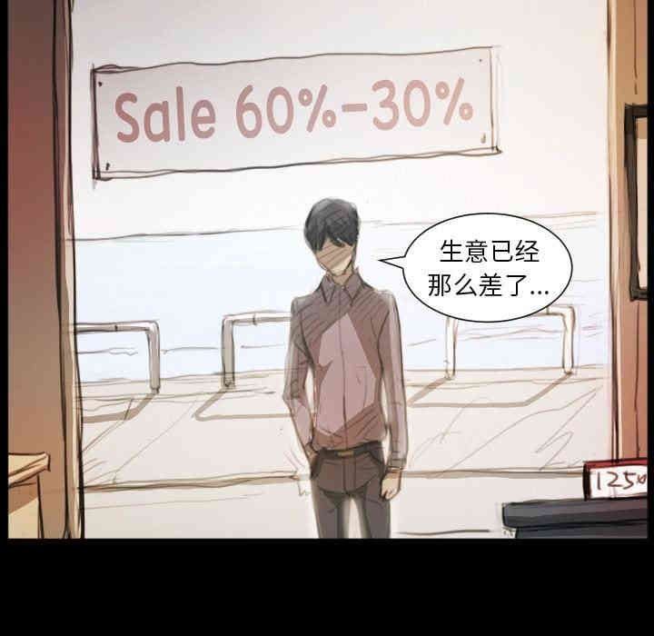 韩国漫画诡秘的姐妹韩漫_诡秘的姐妹-第11话在线免费阅读-韩国漫画-第56张图片