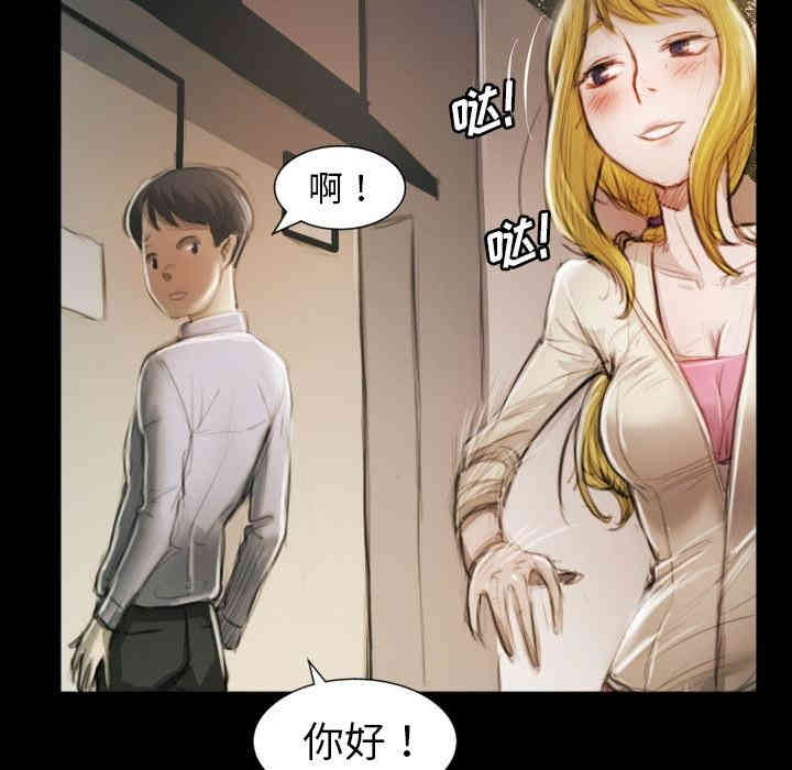 韩国漫画诡秘的姐妹韩漫_诡秘的姐妹-第11话在线免费阅读-韩国漫画-第58张图片