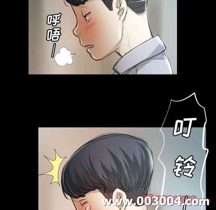 韩国漫画诡秘的姐妹韩漫_诡秘的姐妹-第11话在线免费阅读-韩国漫画-第63张图片