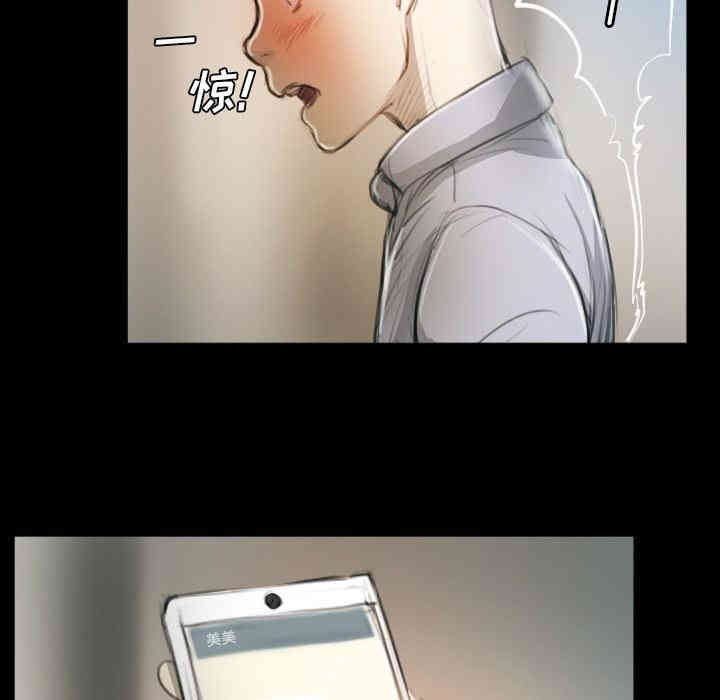 韩国漫画诡秘的姐妹韩漫_诡秘的姐妹-第11话在线免费阅读-韩国漫画-第64张图片