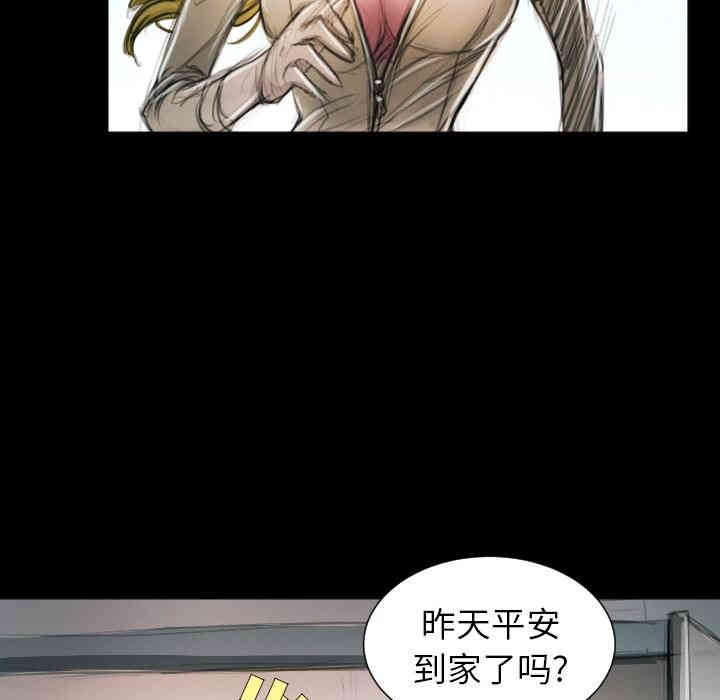 韩国漫画诡秘的姐妹韩漫_诡秘的姐妹-第11话在线免费阅读-韩国漫画-第70张图片