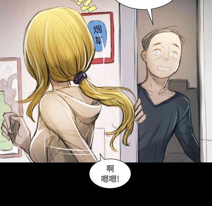 韩国漫画诡秘的姐妹韩漫_诡秘的姐妹-第11话在线免费阅读-韩国漫画-第71张图片