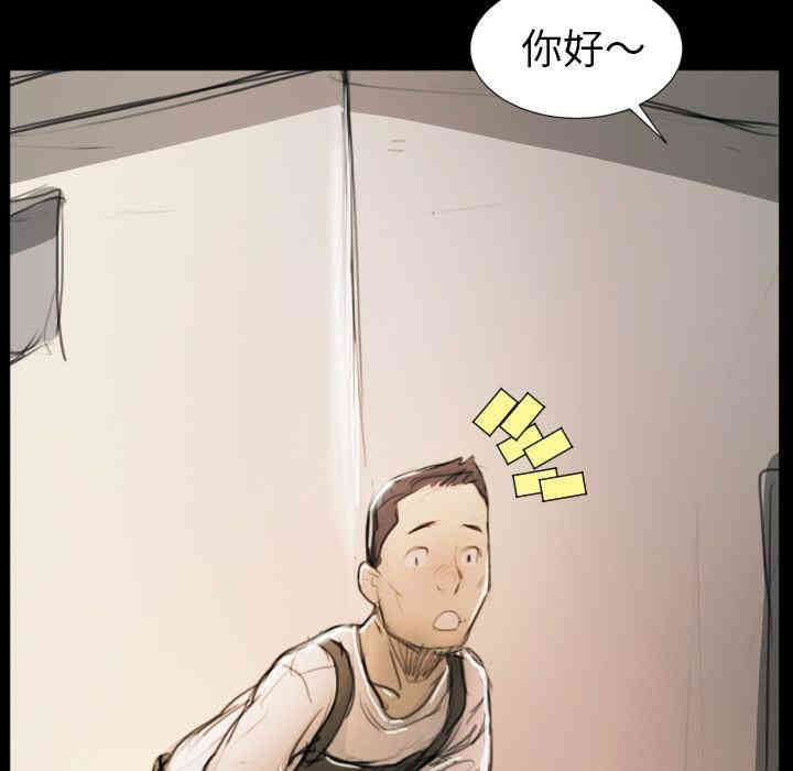 韩国漫画诡秘的姐妹韩漫_诡秘的姐妹-第11话在线免费阅读-韩国漫画-第74张图片