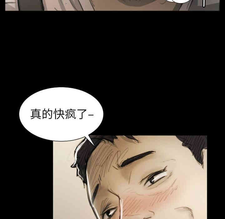 韩国漫画诡秘的姐妹韩漫_诡秘的姐妹-第11话在线免费阅读-韩国漫画-第80张图片