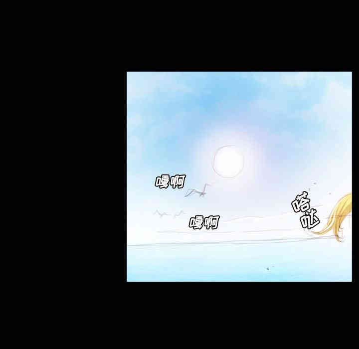 韩国漫画诡秘的姐妹韩漫_诡秘的姐妹-第11话在线免费阅读-韩国漫画-第85张图片