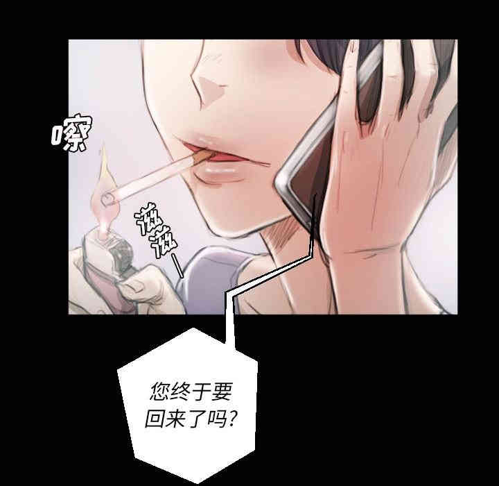 韩国漫画诡秘的姐妹韩漫_诡秘的姐妹-第11话在线免费阅读-韩国漫画-第91张图片