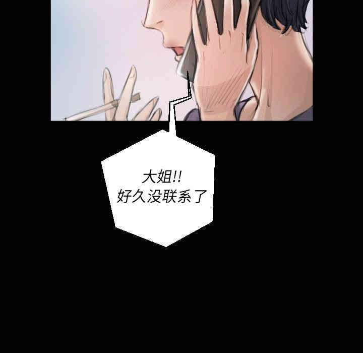韩国漫画诡秘的姐妹韩漫_诡秘的姐妹-第11话在线免费阅读-韩国漫画-第90张图片
