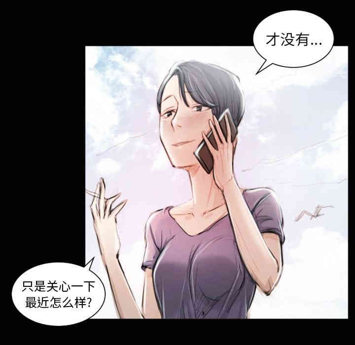 韩国漫画诡秘的姐妹韩漫_诡秘的姐妹-第11话在线免费阅读-韩国漫画-第92张图片