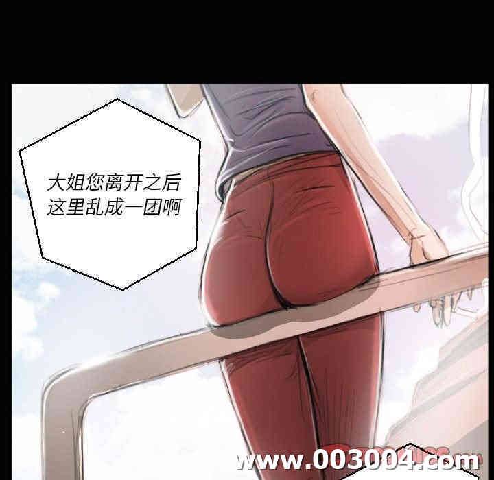 韩国漫画诡秘的姐妹韩漫_诡秘的姐妹-第11话在线免费阅读-韩国漫画-第93张图片