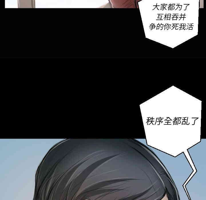 韩国漫画诡秘的姐妹韩漫_诡秘的姐妹-第11话在线免费阅读-韩国漫画-第94张图片