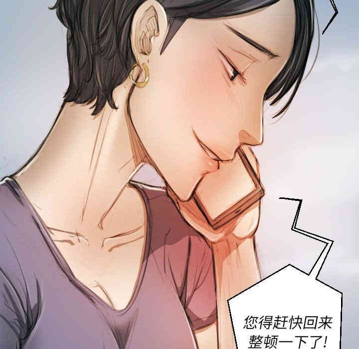 韩国漫画诡秘的姐妹韩漫_诡秘的姐妹-第11话在线免费阅读-韩国漫画-第95张图片