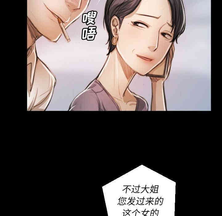韩国漫画诡秘的姐妹韩漫_诡秘的姐妹-第11话在线免费阅读-韩国漫画-第97张图片