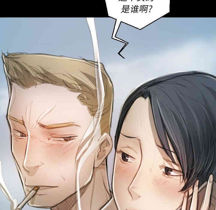 韩国漫画诡秘的姐妹韩漫_诡秘的姐妹-第11话在线免费阅读-韩国漫画-第98张图片