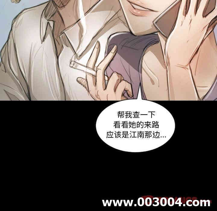 韩国漫画诡秘的姐妹韩漫_诡秘的姐妹-第11话在线免费阅读-韩国漫画-第99张图片