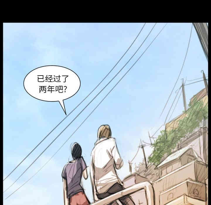 韩国漫画诡秘的姐妹韩漫_诡秘的姐妹-第11话在线免费阅读-韩国漫画-第103张图片