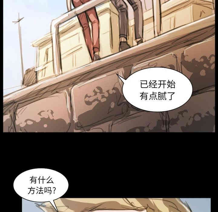韩国漫画诡秘的姐妹韩漫_诡秘的姐妹-第11话在线免费阅读-韩国漫画-第104张图片
