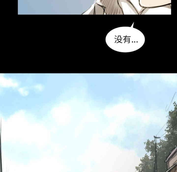 韩国漫画诡秘的姐妹韩漫_诡秘的姐妹-第11话在线免费阅读-韩国漫画-第106张图片