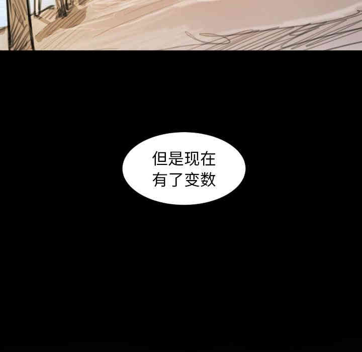 韩国漫画诡秘的姐妹韩漫_诡秘的姐妹-第11话在线免费阅读-韩国漫画-第108张图片