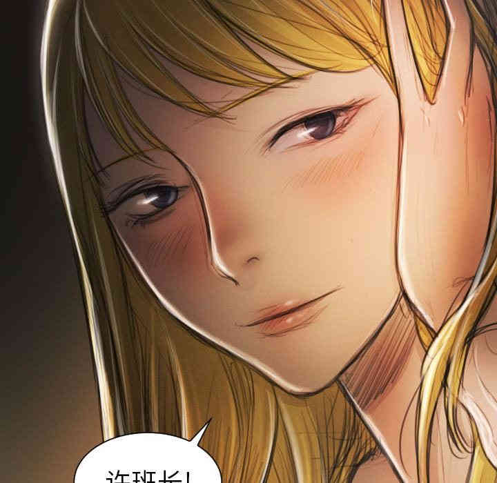 韩国漫画诡秘的姐妹韩漫_诡秘的姐妹-第11话在线免费阅读-韩国漫画-第119张图片