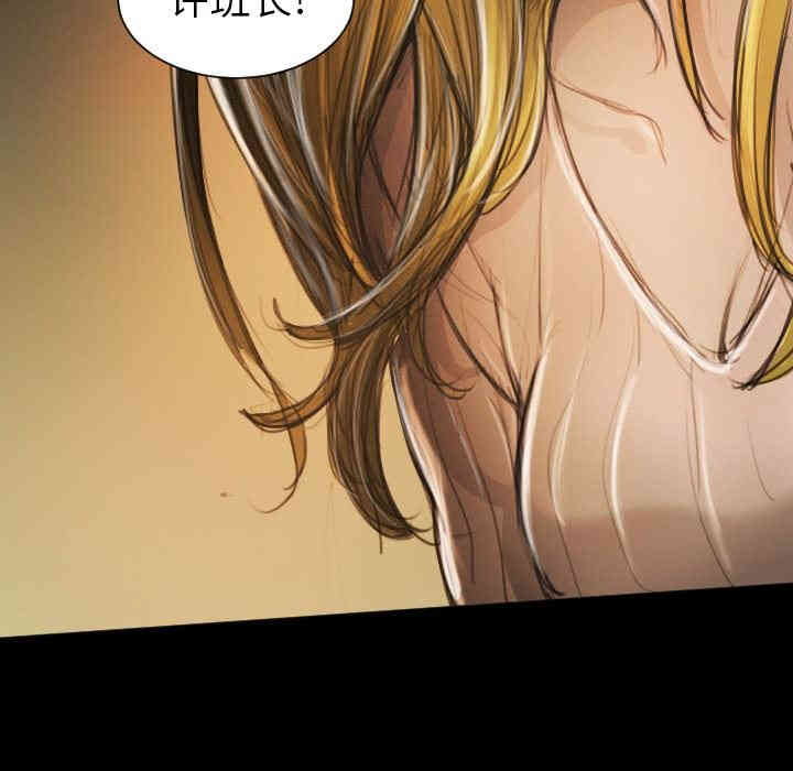 韩国漫画诡秘的姐妹韩漫_诡秘的姐妹-第11话在线免费阅读-韩国漫画-第120张图片