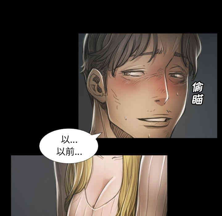 韩国漫画诡秘的姐妹韩漫_诡秘的姐妹-第12话在线免费阅读-韩国漫画-第5张图片