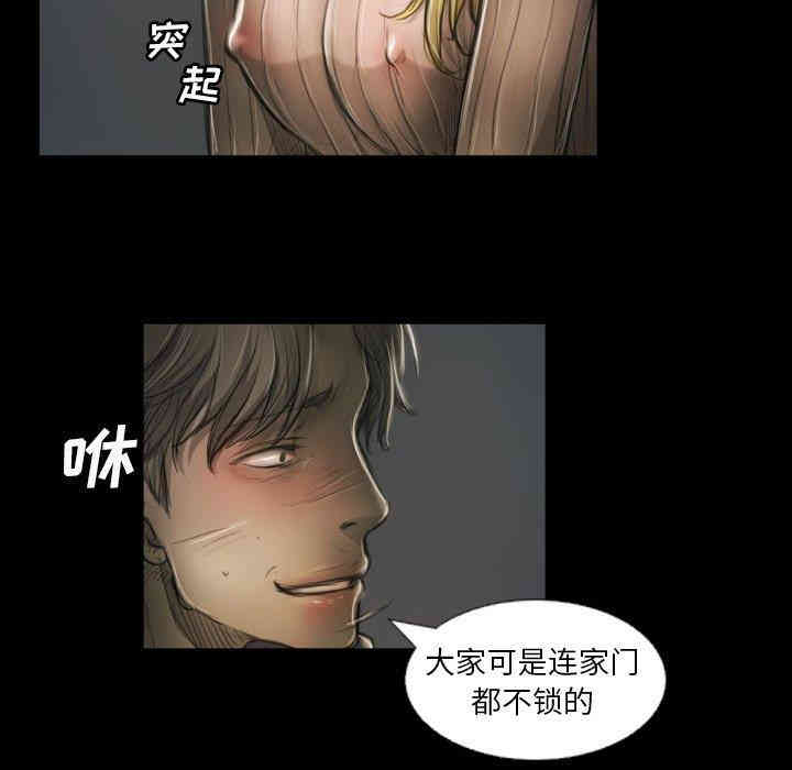 韩国漫画诡秘的姐妹韩漫_诡秘的姐妹-第12话在线免费阅读-韩国漫画-第6张图片