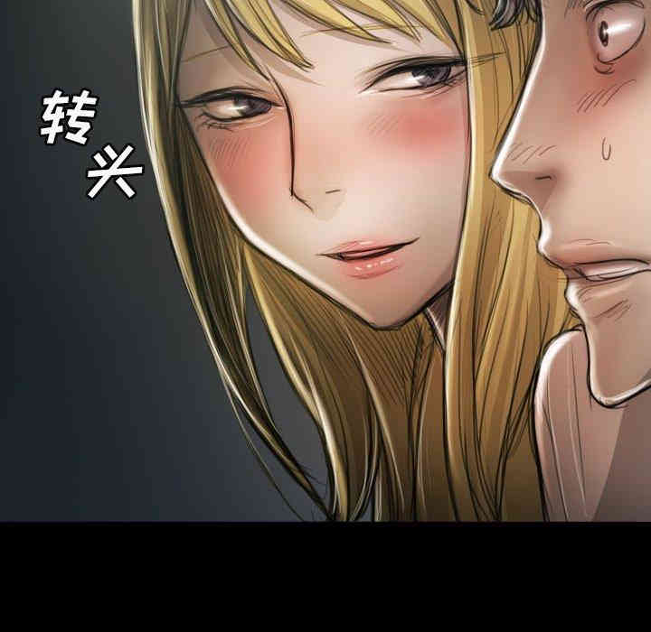 韩国漫画诡秘的姐妹韩漫_诡秘的姐妹-第12话在线免费阅读-韩国漫画-第9张图片