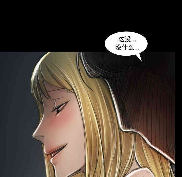 韩国漫画诡秘的姐妹韩漫_诡秘的姐妹-第12话在线免费阅读-韩国漫画-第10张图片