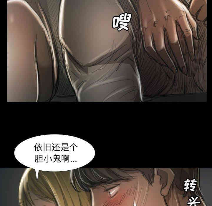 韩国漫画诡秘的姐妹韩漫_诡秘的姐妹-第12话在线免费阅读-韩国漫画-第15张图片
