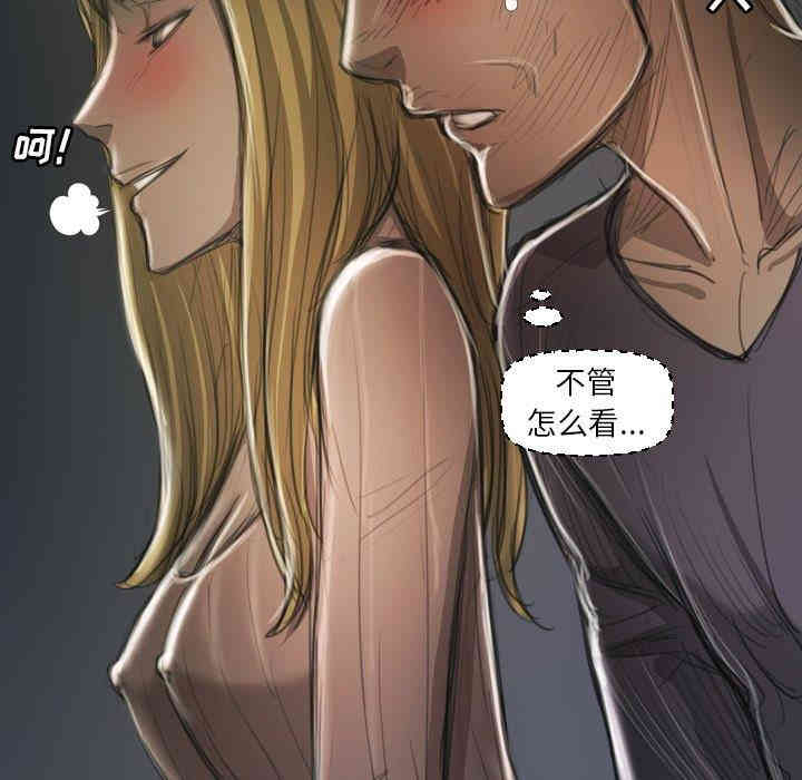 韩国漫画诡秘的姐妹韩漫_诡秘的姐妹-第12话在线免费阅读-韩国漫画-第16张图片