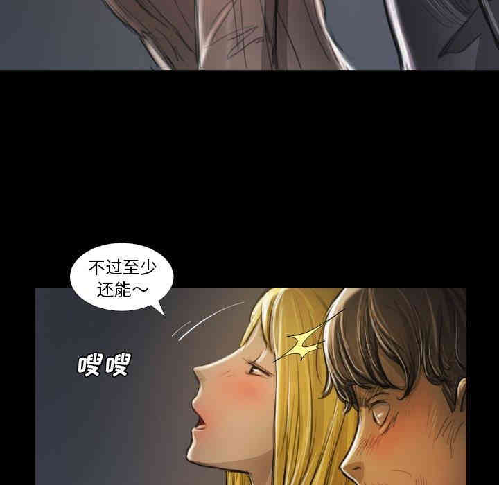 韩国漫画诡秘的姐妹韩漫_诡秘的姐妹-第12话在线免费阅读-韩国漫画-第17张图片