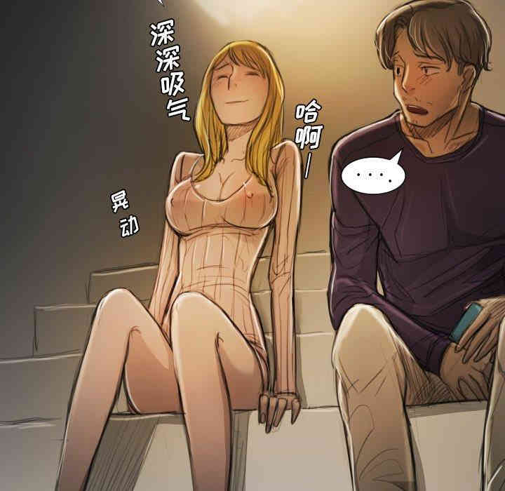 韩国漫画诡秘的姐妹韩漫_诡秘的姐妹-第12话在线免费阅读-韩国漫画-第19张图片