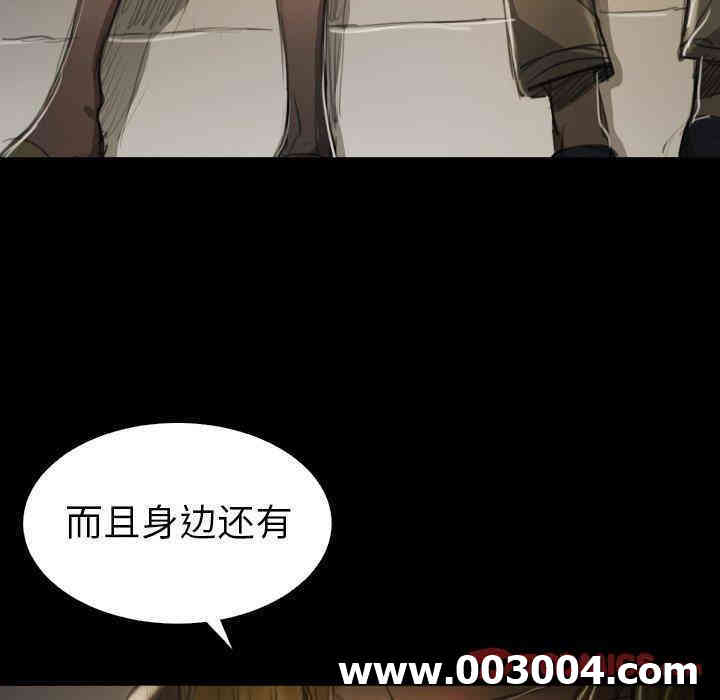 韩国漫画诡秘的姐妹韩漫_诡秘的姐妹-第12话在线免费阅读-韩国漫画-第20张图片