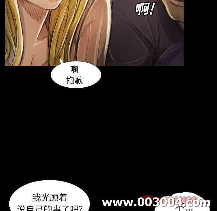 韩国漫画诡秘的姐妹韩漫_诡秘的姐妹-第12话在线免费阅读-韩国漫画-第26张图片