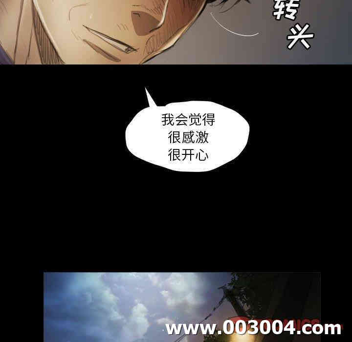 韩国漫画诡秘的姐妹韩漫_诡秘的姐妹-第12话在线免费阅读-韩国漫画-第32张图片